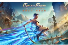 《波斯王子：失落王冠》將於 2024 年 1 月 11 日推出免費試玩版