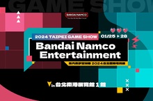 萬代南夢宮娛樂公開台北電玩展舞台活動與來賓陣容 特別活動網站今日同步上線！