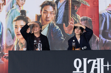 斥資超過400億韓元打造《外星+人2：回到未來》蟬聯雙週韓國票房冠軍！