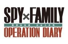 《SPY×FAMILY 間諜家家酒 日記大作戰》 將於2024年6月27日發售！同步公開遊戲情報