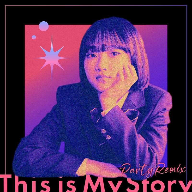 出道曲「This Is My Story」於Spotify突破60萬播放的moya 將在1月31日發行「This Is My Story (Party Remix)」！