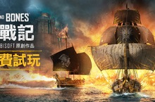 開放世界海盜動作角色扮演遊戲《怒海戰記》現已推出