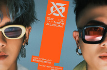 GX送給歌迷新年禮推《GX》首張同名迷你專輯 未曝光新曲害羞搶先聽