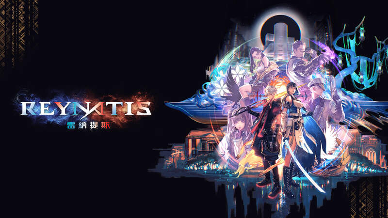 以東京澀谷為舞臺的完全新作， 魔法動作RPG《雷納提斯》確定推出繁體中文版！