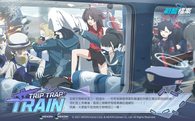 《蔚藍檔案》活動劇情「Trip-Trap-Train」更新！ 在火車上與「一花」、「佳澄」展開相關劇情