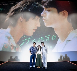 心動系電影《我在這裡等你》范少勳、劉俊謙首日對戲就脫了！
