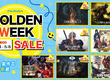 《鐵拳8》首次加入特賣行列！ PlayStation Store及STEAM®特賣活動同步展開！