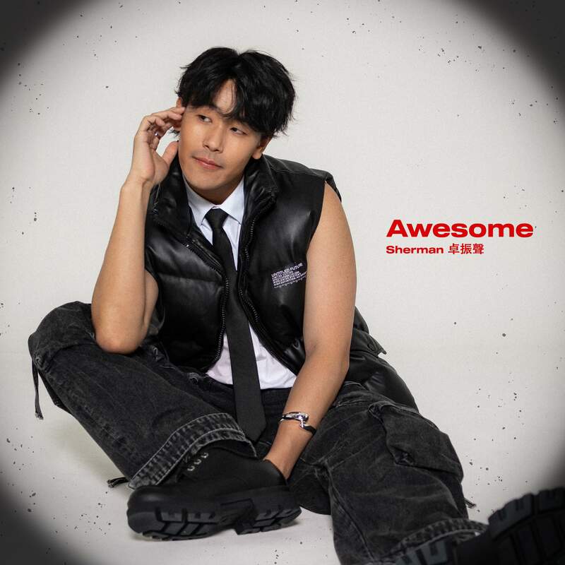 新加坡華納音樂xCross Ratio娛樂年度R&B男聲— Sherman卓振聲2024年全新單曲《Awesome》已正式發行