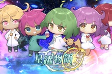 《星躍物語Star Leaping Story》 完整版上市時間公佈　知名聲優日配搶先聽！