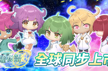 《星躍物語Star Leaping Story》正式上市　 聲優簽名板活動熱烈展開！