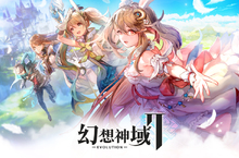 傳奇網路手機遊戲《幻想神域2 -  Evolution》公開最新消息 同時於今日展開事前登入活動