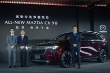 同級唯一縱置後驅、345ps 強悍動力，撼動全能旗艦跑旅，ALL-NEW MAZDA CX-90 179 萬元起強勢登場