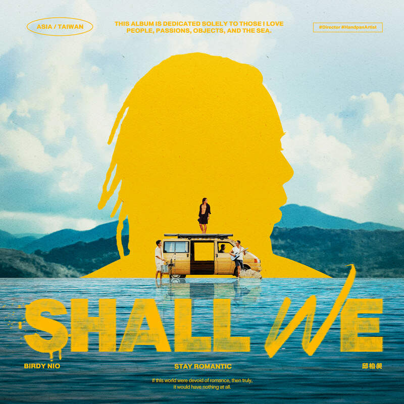 『SHALL WE』- 山海系導演 BirdyNio 第一張個人創作手碟演奏專輯    