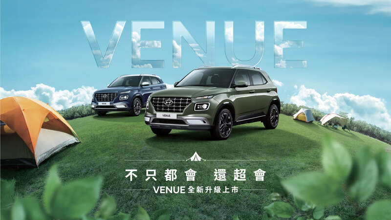 HYUNDAI汽車五月銷售突破2,000台   躍升非豪華品牌第二大 六月VENUE全新上市   品牌持續創新高