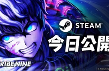 《槍彈辯駁》系列製作團隊與 Akatsuki Games 攜手打造 生死一線 x 動作 RPG 最新作 「TRIBE NINE」！ Steam 願望清單＆β封測募集即日開跑！