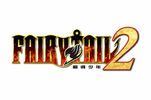 ～「妖精尾巴」、最終之戰即將揭幕～ 主機遊戲『FAIRY TAIL 2』決定於今年冬季發售！