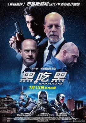 https://images.gamme.com.tw/movie/2016/092/nJean6KblKGmrZo-280x400.jpg