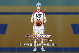 電影版影子籃球員LAST GAME