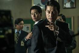 金權性內幕