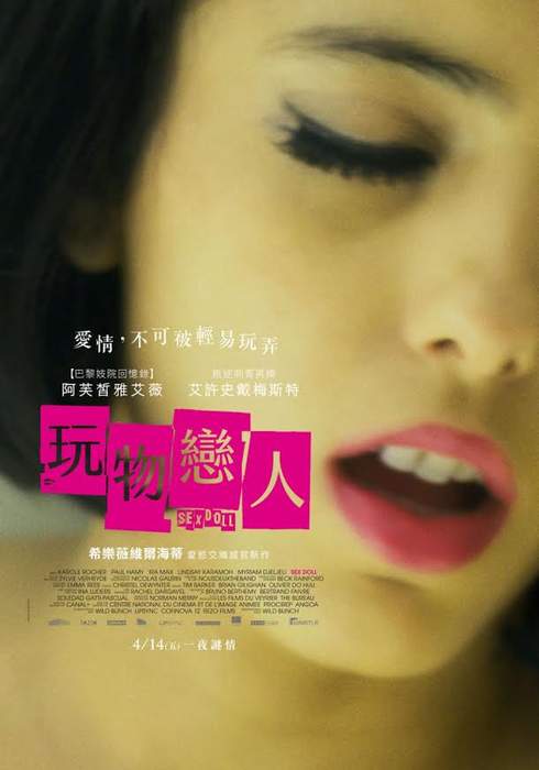 Sex Doll -