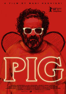 豬 The Pig