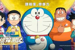 電影哆啦A夢：大雄的月球探測記
