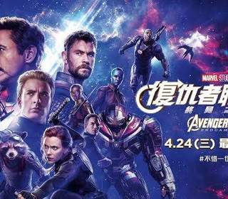 復仇者聯盟4 終局之戰avengers Endgame 電影