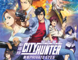 城市獵人劇場版-新宿PRIVATE EYES City Hunter: Shinjuku Private Eyes