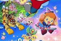 巧虎電影：魔法島大冒險