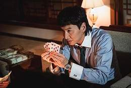 老千：獨眼傑克