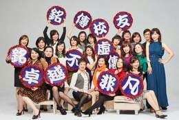老娘就要這麼活