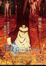 Fate Grand Order-神聖圓桌領域卡美洛- Paladin; Agateram