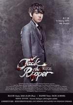 C-《Jack The Ripper》音樂劇-現場直播
