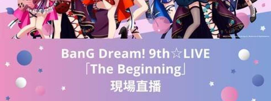 D1_BANG DREAM！9TH☆LIVE