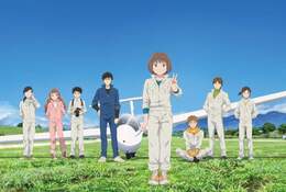 青凪大學體育會航空部劇場版