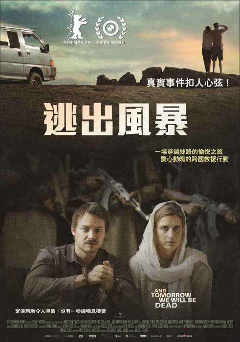 逃出風暴 And Tomorrow We Will Be Dead - 電影