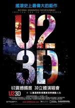 U2震撼國度3D立體演唱會
