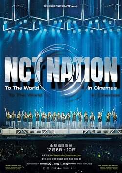 NCT NATION TO THE WORLD IN CINEMAS NCT NATION：To the World in Cinemas