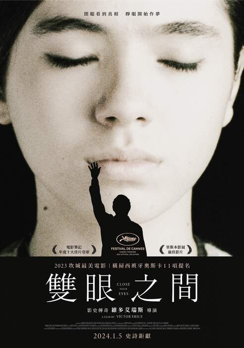 [藍光][繁中]雙眼之間（１０８０Ｐ）上映日期：2024-01-05