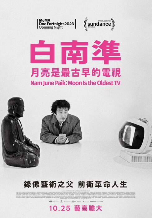 白南準：月亮是最古早的電視Nam June Paik: Moon Is the Oldest