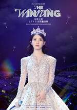 IU CONCERT：THE WINNING