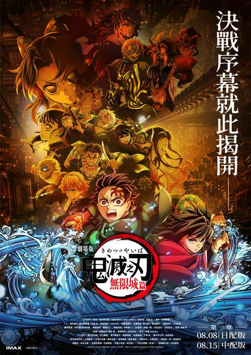 電影海報