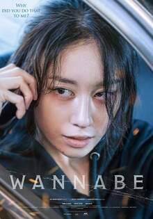 怒女