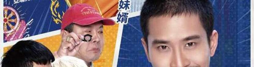我家妹妹不准嫁