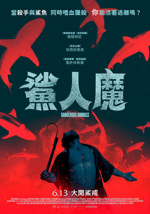 [藍光][繁中]鯊人魔（１０８０Ｐ）上映日期：2025-06-13