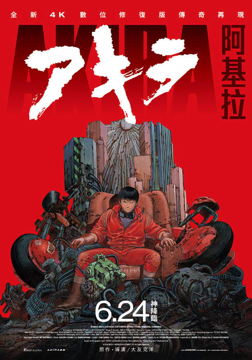 電影海報