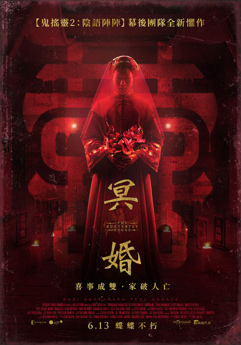 [繁中]冥婚（１０８０Ｐ）上映日期：2025-06-13