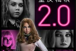 窒友梅根 2.0