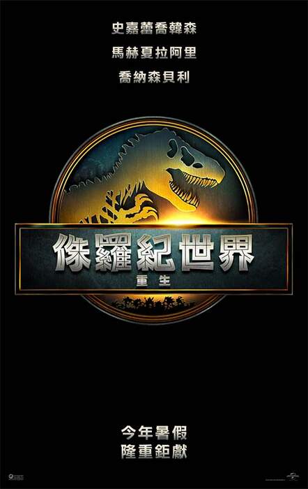 電影海報