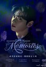 CHA EUN-WOO VR CONCERT：MEMORIES